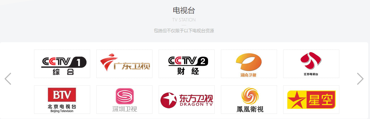 媒体邀约采访方案