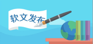 新闻媒体发布在哪些平台好
