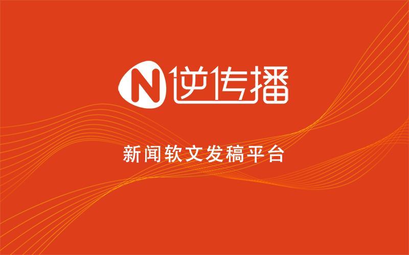 怎么才能把网络新闻软文推广发稿做的更好？