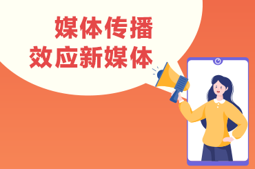 兰州媒体发布会媒体邀约采访步骤和可以邀约的媒体资源