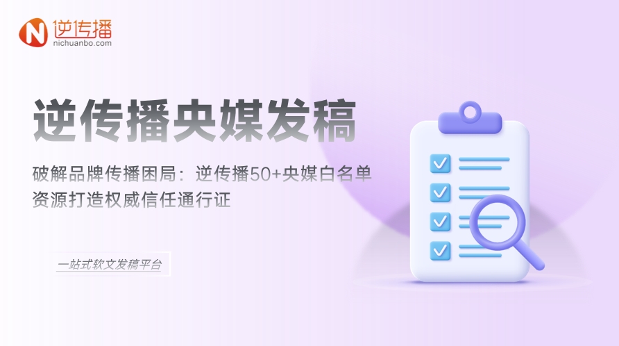 7.7白名单.png