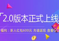 智汇蓝媒2.0版本正式上线福利来袭
