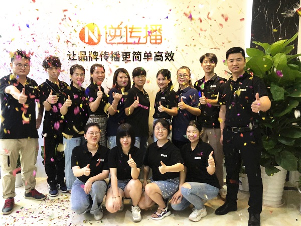 开创新起点· 筑梦新征程|热烈庆祝智汇蓝媒乔迁大吉!