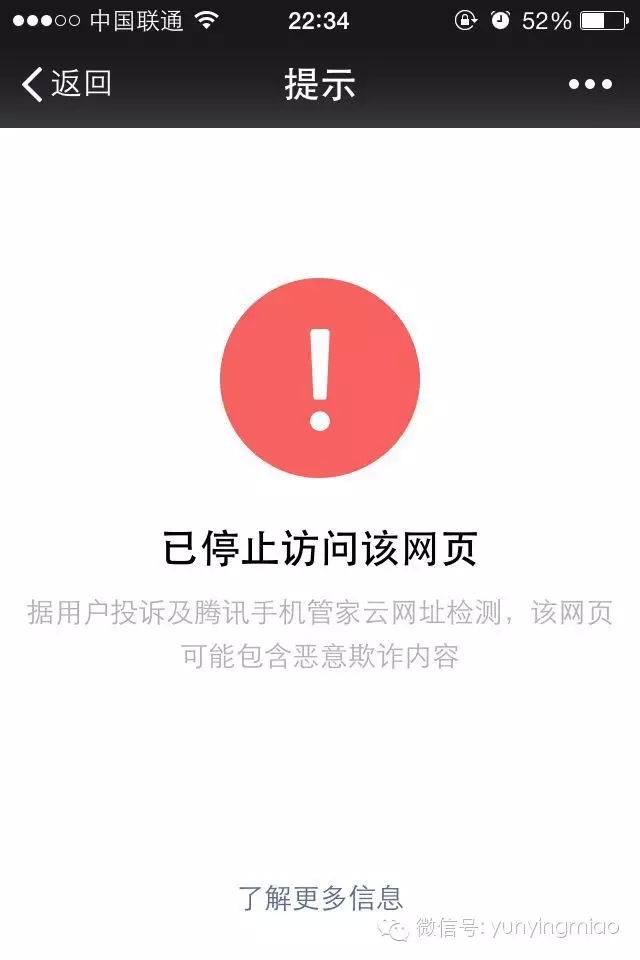 向15个微信大号学习自动回复文案的撰写