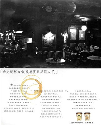 推荐：广告教父大卫奥格威广告创意的独特哲学