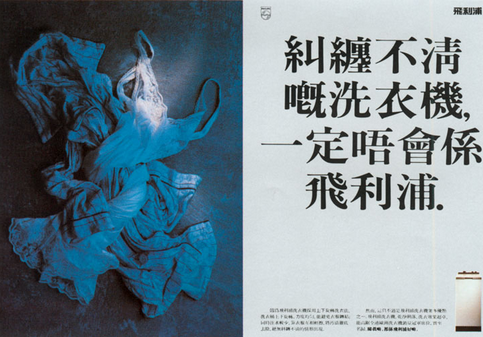推荐：广告教父大卫奥格威广告创意的独特哲学