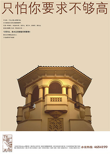 推荐：广告教父大卫奥格威广告创意的独特哲学