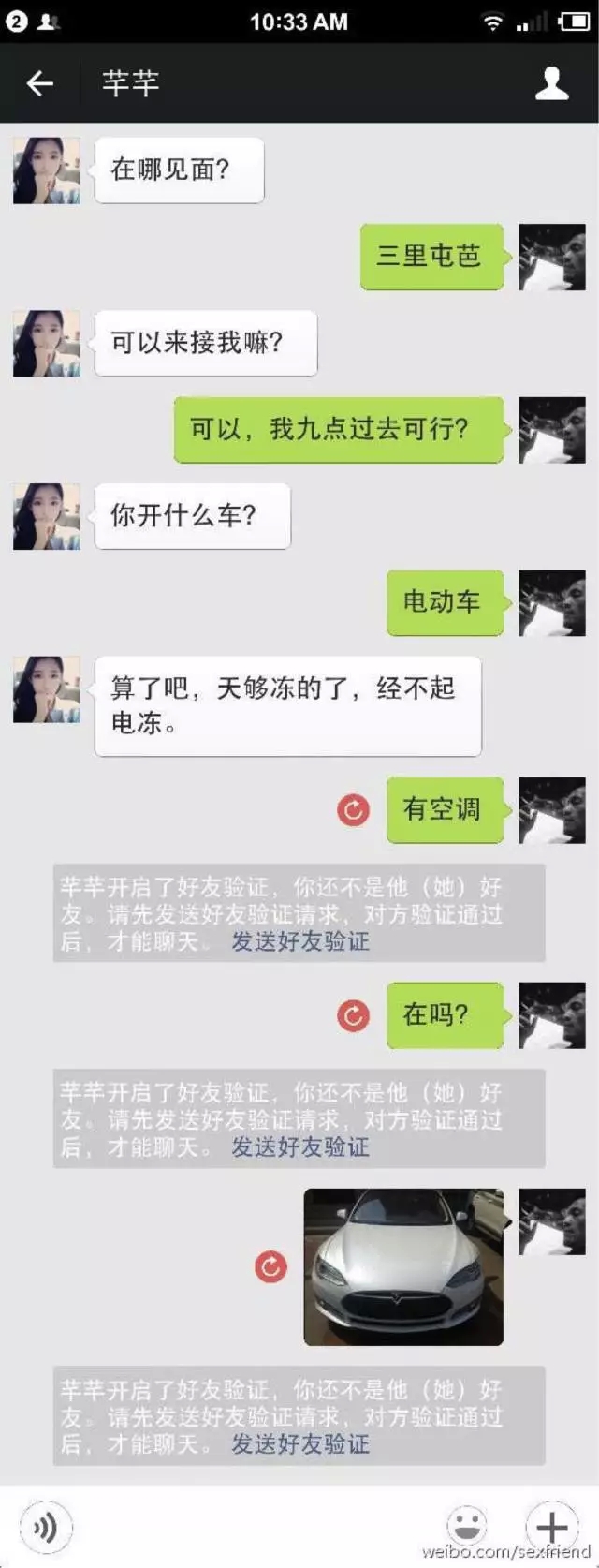 2015十大社会化营销案例——重新定位，名人效应、美好及疯狂