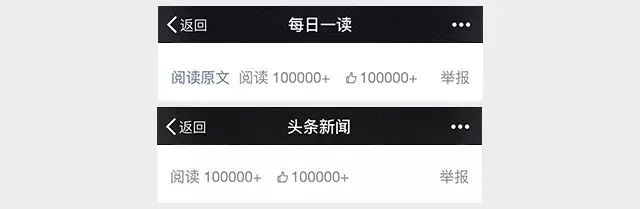 分享：2015年微信文章点赞数超10w+的文章都写了些什么？