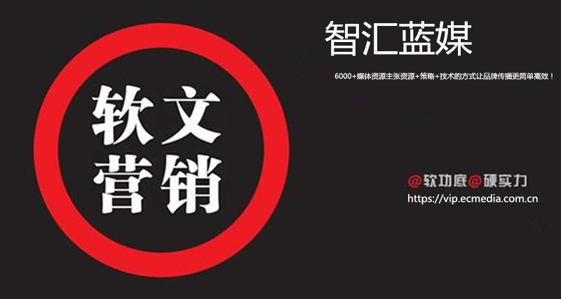 博久网：企业品牌营销营销软文要如何写才能吸引顾客点击