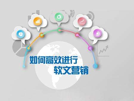 抓住三个关键点让企业软文营销更成功