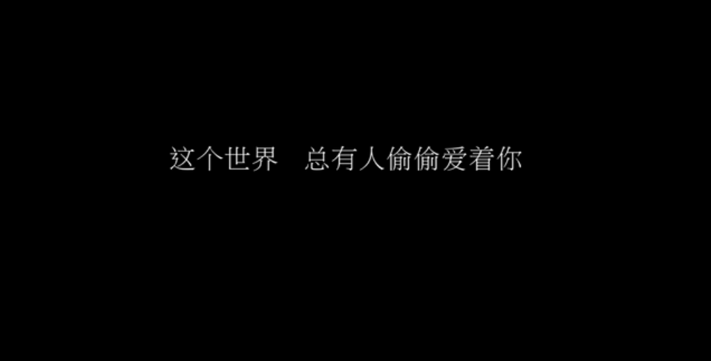 2018年上半年叫人印象最深刻的文案大全大全