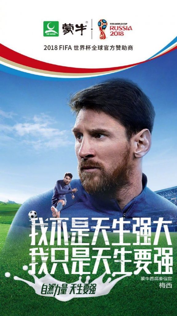 2018年上半年叫人印象最深刻的文案大全大全