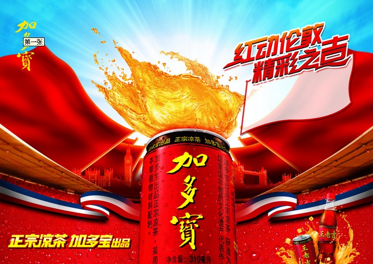 值得营销人员学习的七个2012年成功口碑营销案例