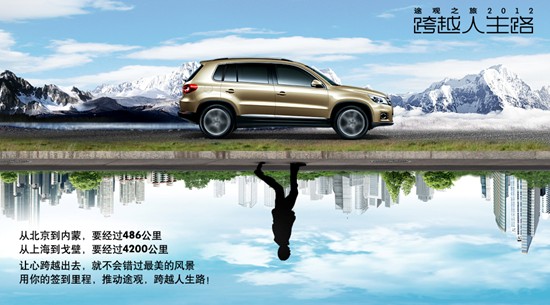 值得营销人员学习的七个2012年成功口碑营销案例