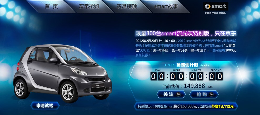 值得营销人员学习的七个2012年成功口碑营销案例