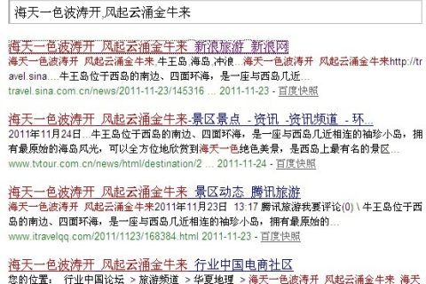 旅游类软文发布推广/旅游景点软文宣传案例