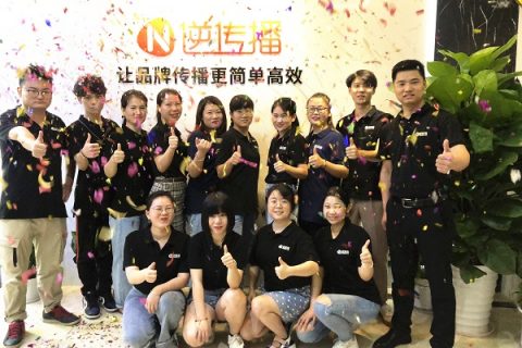 开创新起点· 筑梦新征程|热烈庆祝智汇蓝媒乔迁大吉!
