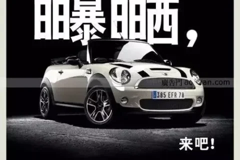 资深文案老司机常用的30种修辞手法