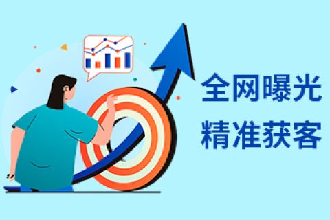 什么是软文营销，软文营销未来的发展趋势又怎么样呢？