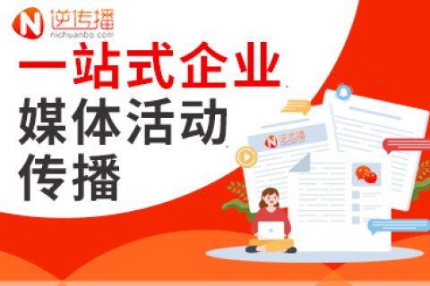 家电类产品的品牌软文营销该如何发布呢