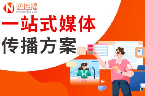 软文营销发稿对于各行各业的宣传都适合吗