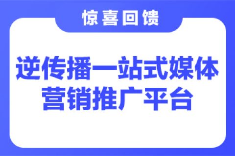 关于软文营销的文案怎么才能写的更有质量