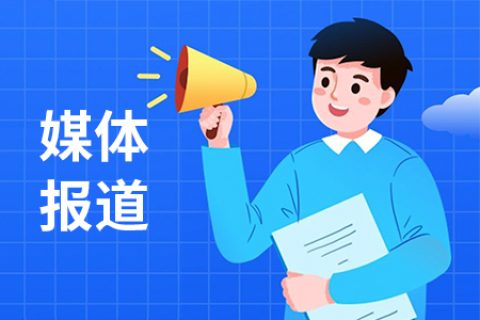 成都地区企业媒体邀约采访该怎么做，可以邀请那些媒体呢