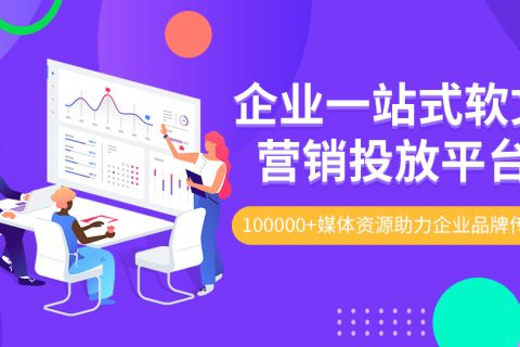 企业为什么要注重自己的品牌营销的打造呢