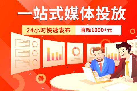 深圳软文推广操作流程详解