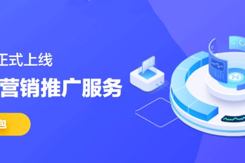 上海软文推广营销流程操作详细介绍