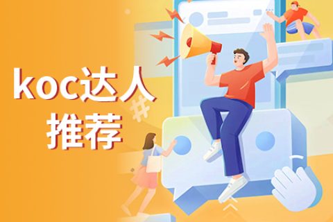 母婴产品小红书种草营销怎么做呢