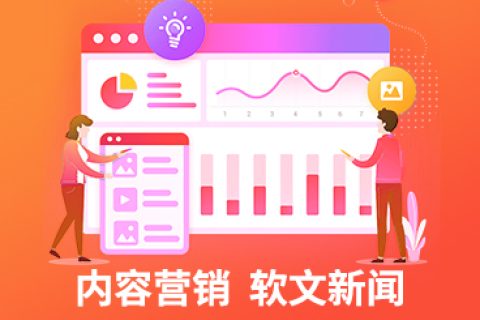 新闻媒体发稿对于舆情控制可以起到非常关键的作用