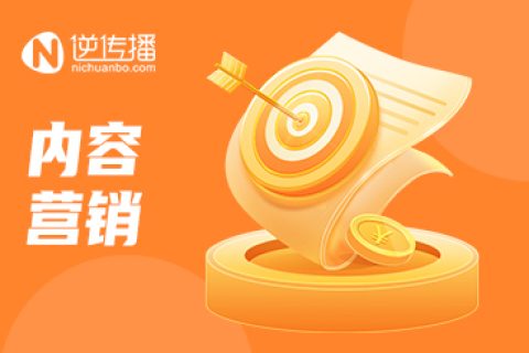 如何做新闻发稿效果好呢？