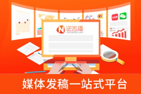 如何做新闻宣传呢？