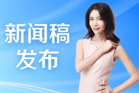关于在重庆软文发布的流程