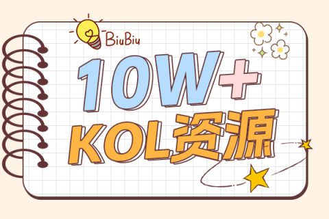 小红书上旅游达人的探店经验指南