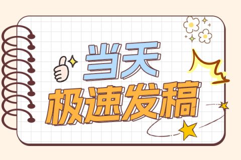 小红书种草铺量推广的优势：走近数字时代的购物新潮流