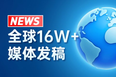 海外软文发稿的关键考虑因素