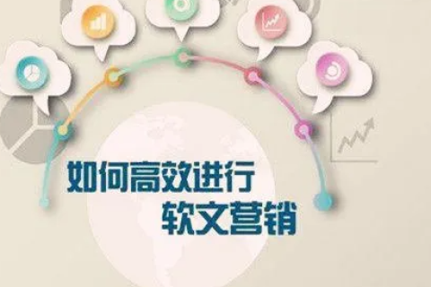 掌握技巧，成为软文营销发布大师：五个关键步骤助你轻松发布