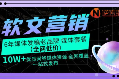 软文营销 | 如何用故事化软文打造品牌IP？附实战创作框架