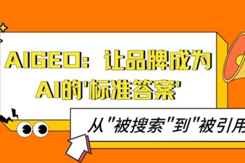 垂直行业媒体精准传播指南：财经、家居、汽车领域的受众触达之道