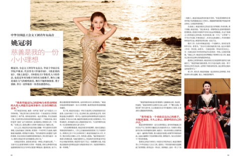 时尚品牌必看：从零到一，打造让媒体与消费者双赢的新闻稿策略