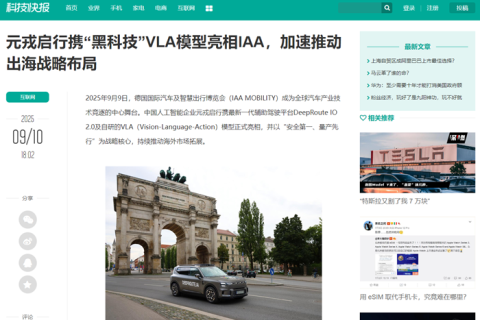 IT科技类品牌营销推广新闻稿写作指南：从策略到投放的全流程解析